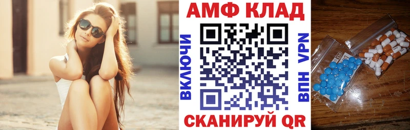 магазин продажи   MEGA   даркнет формула  Дятьково  Амфетамин Premium 