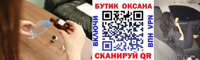 купить  сайты  Дятьково  БУТИРАТ GHB 