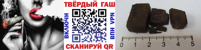 ГАШ Изолятор  где купить наркоту  Дятьково 