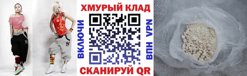 где купить наркоту  Дятьково  Героин Афган 
