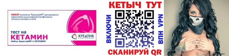 это состав  Дятьково  КЕТАМИН VHQ  наркошоп 
