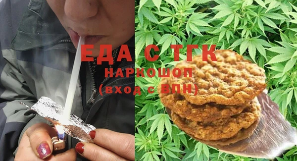 метадон Горняк