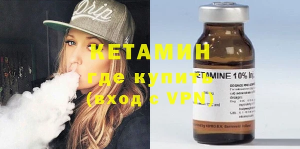 MDMA Гусев