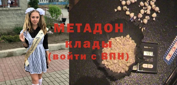 гашик Волосово