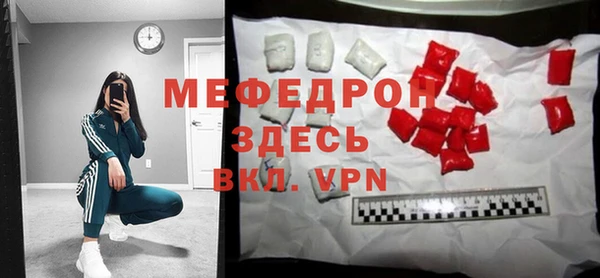 герыч Гусиноозёрск