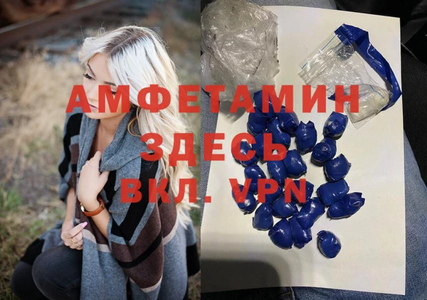 спиды Горно-Алтайск