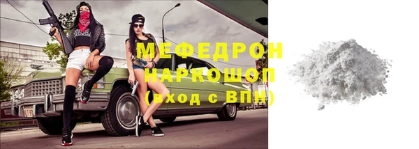 спиды Горно-Алтайск