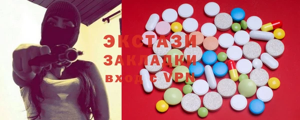 метадон Горняк