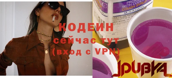 соль курить ск Горнозаводск