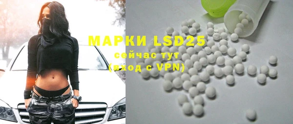MDMA Premium VHQ Гусь-Хрустальный