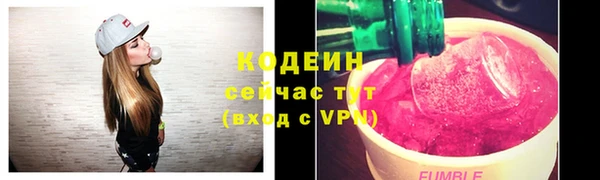 герыч Гусиноозёрск