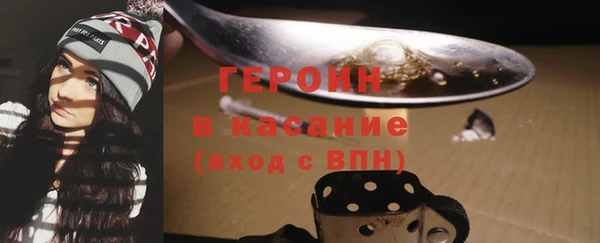 спиды Горно-Алтайск