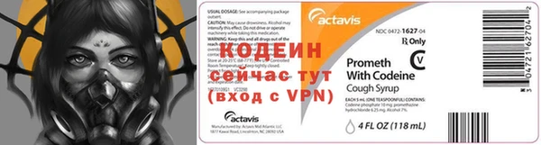 метадон Горняк