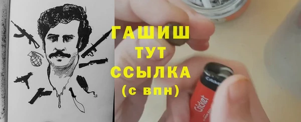 наркотики Вязьма