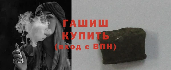 соль курить ск Горнозаводск