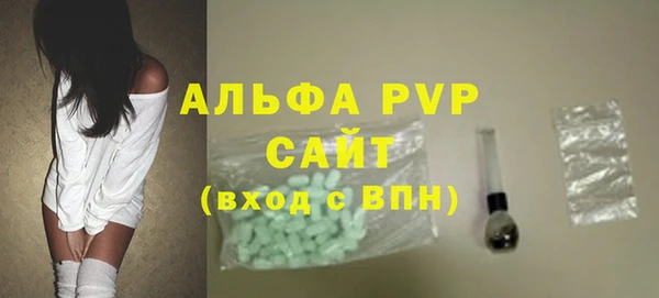 спиды Горно-Алтайск