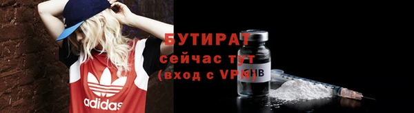 спиды Горно-Алтайск