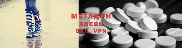 MDMA Гусев