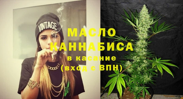 бутират Володарск