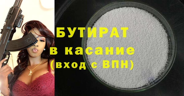 MDMA Premium VHQ Гусь-Хрустальный