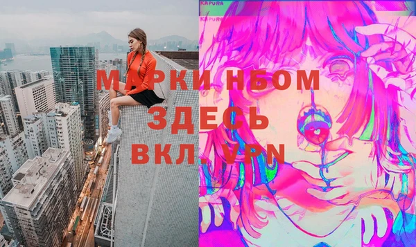 спайс Сосновоборск