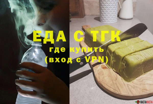 метадон Горняк