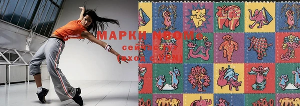 метадон Горняк