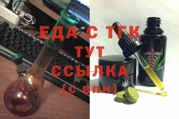 спиды Горно-Алтайск
