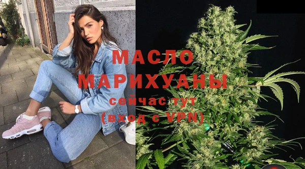 соль курить ск Горнозаводск