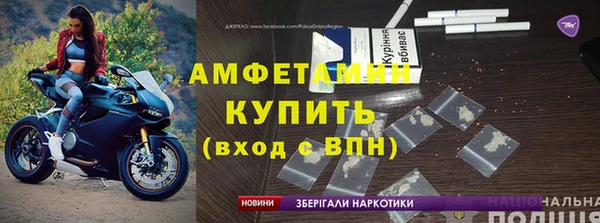 спиды Горно-Алтайск