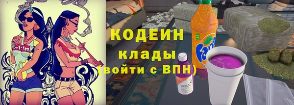 соль курить ск Горнозаводск