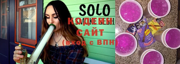 соль курить ск Горнозаводск