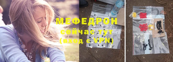 спиды Горно-Алтайск