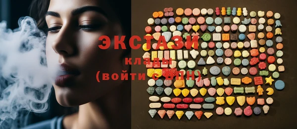 соль курить ск Горнозаводск