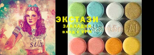 MDMA Premium VHQ Гусь-Хрустальный