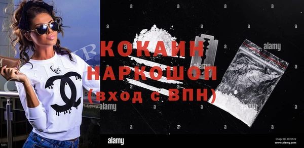 соль курить ск Горнозаводск