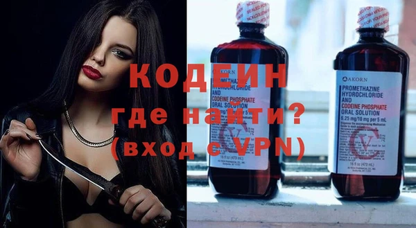 соль курить ск Горнозаводск