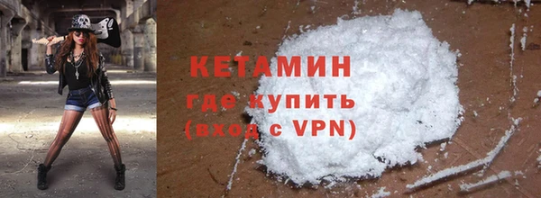 герыч Гусиноозёрск