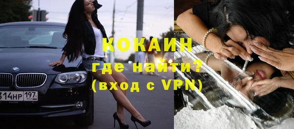 метадон Горняк