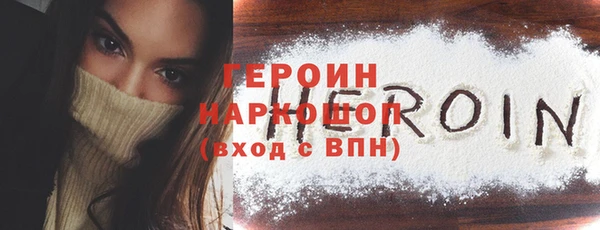 соль курить ск Горнозаводск