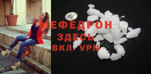 MDMA Гусев