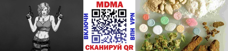 MDMA Molly Дятьково