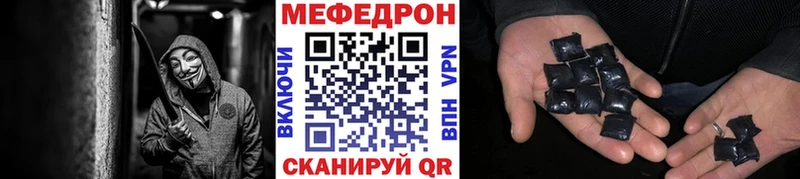 МЯУ-МЯУ mephedrone  даркнет сайт  Дятьково 