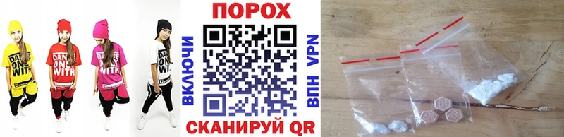 Первитин витя Дятьково