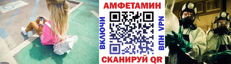 МЕТАМФЕТАМИН витя  Дятьково 