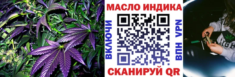 Дистиллят ТГК гашишное масло хочу наркоту Дятьково